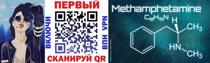 Amphetamine VHQ наркошоп нарко площадка формула Нолинск