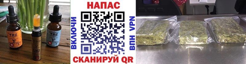 Canna-Cookies конопля Нолинск