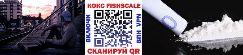 COCAIN 99% Нолинск