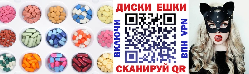 мориарти клад  Нолинск  ЭКСТАЗИ ешки 