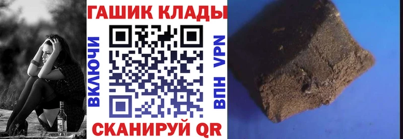 ГАШИШ гарик  закладка  Нолинск 