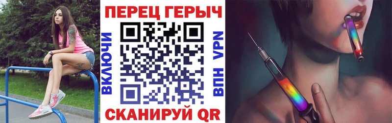 хочу   Нолинск  ГЕРОИН VHQ 