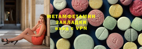 экстази Алзамай