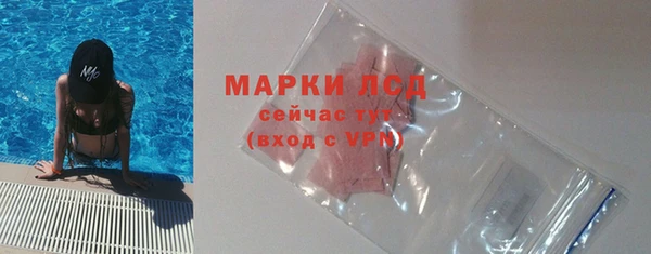 стаф Алексеевка