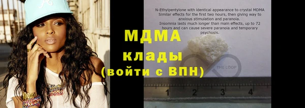 мефедрон Абаза