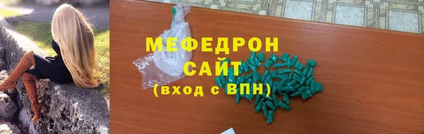 кокаин Абдулино