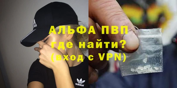 стаф Алексеевка