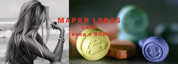экстази Алзамай
