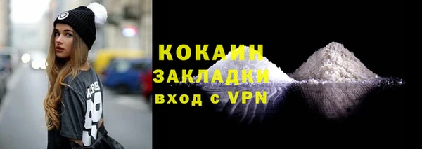 прущий лед Абинск