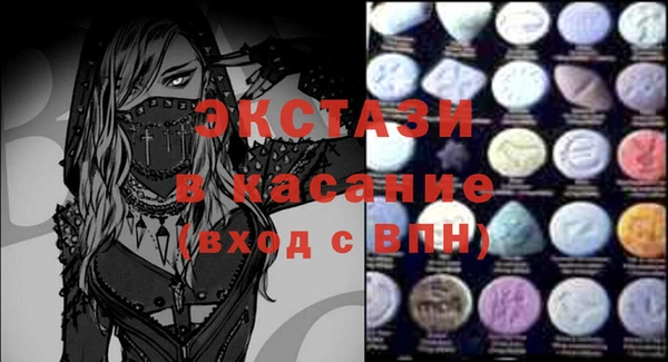 стаф Алексеевка