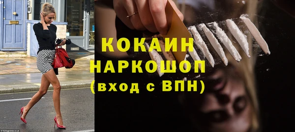 кокаин Абдулино