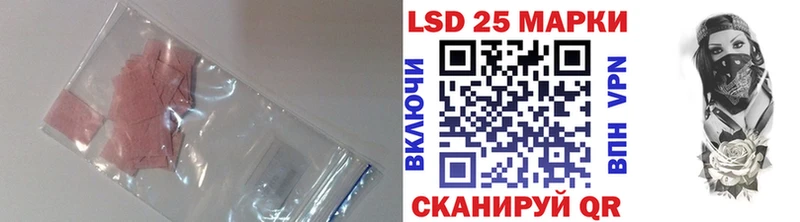 купить закладку  Нолинск  ЛСД экстази кислота 