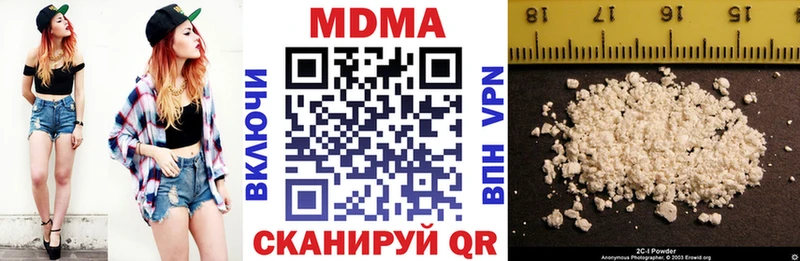 МДМА молли  закладка  Нолинск 