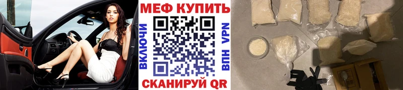 Меф VHQ  где купить наркоту  Нолинск 