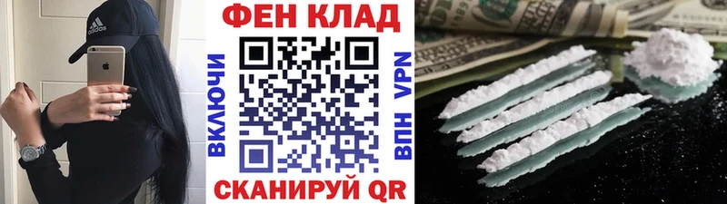 MEGA как зайти  Нолинск  Первитин кристалл 
