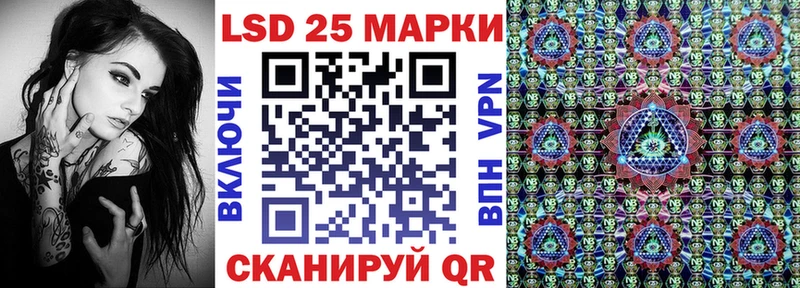 Наркотические марки 1,5мг  МЕГА зеркало  Нолинск 